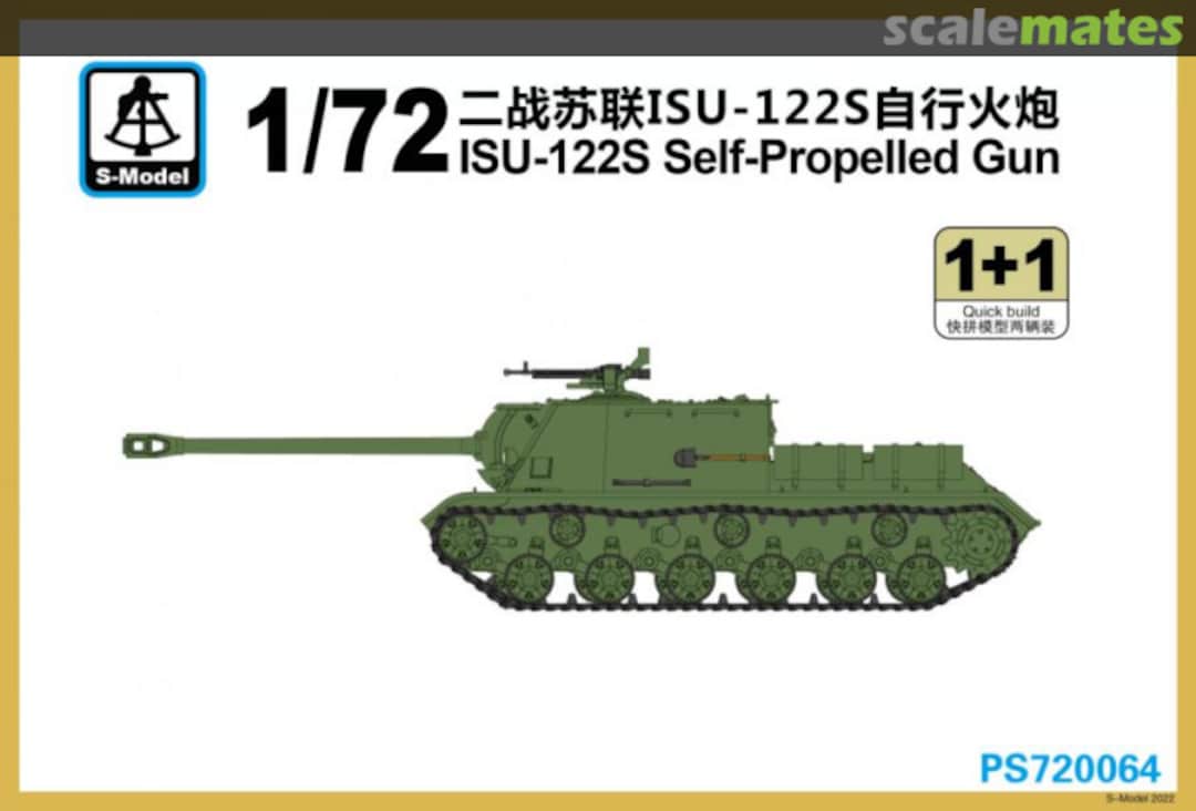 Boxart ISU-122S PS720064 S-Model (China)