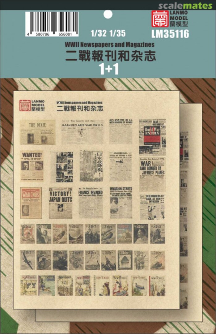 Boxart WWII Newspapers and Magazines LM35116 LANMO Model Boxart WWII Newspapers and Magazines LM35116 LANMO Model