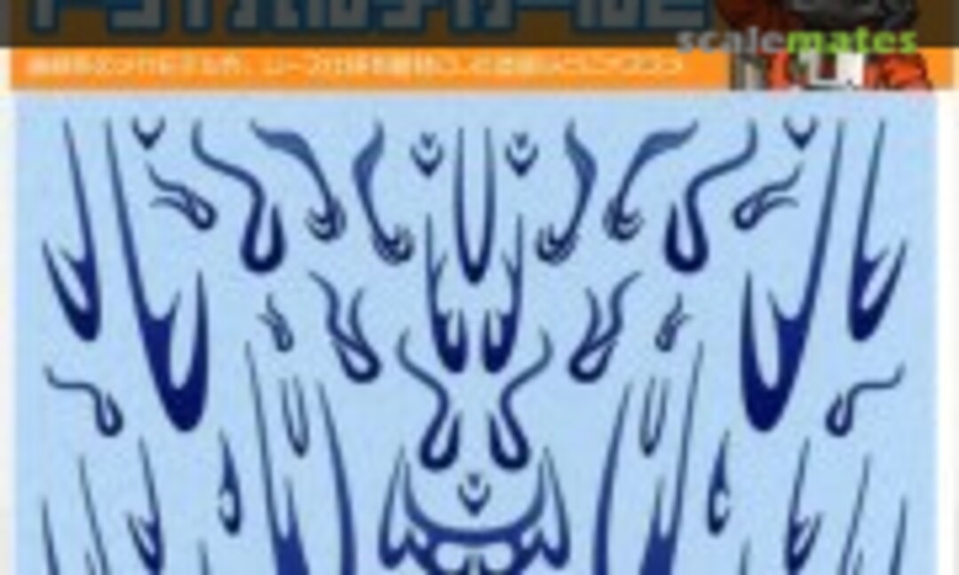 No Tribal Decal 2: Blue x Silver (HIQPARTS TRI2-BL-SL) TRI2-BL-SL