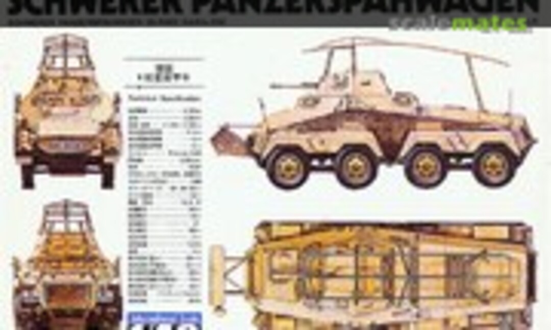 1:48 Schwerer PanzerSpähwagen (Fuman FM142)