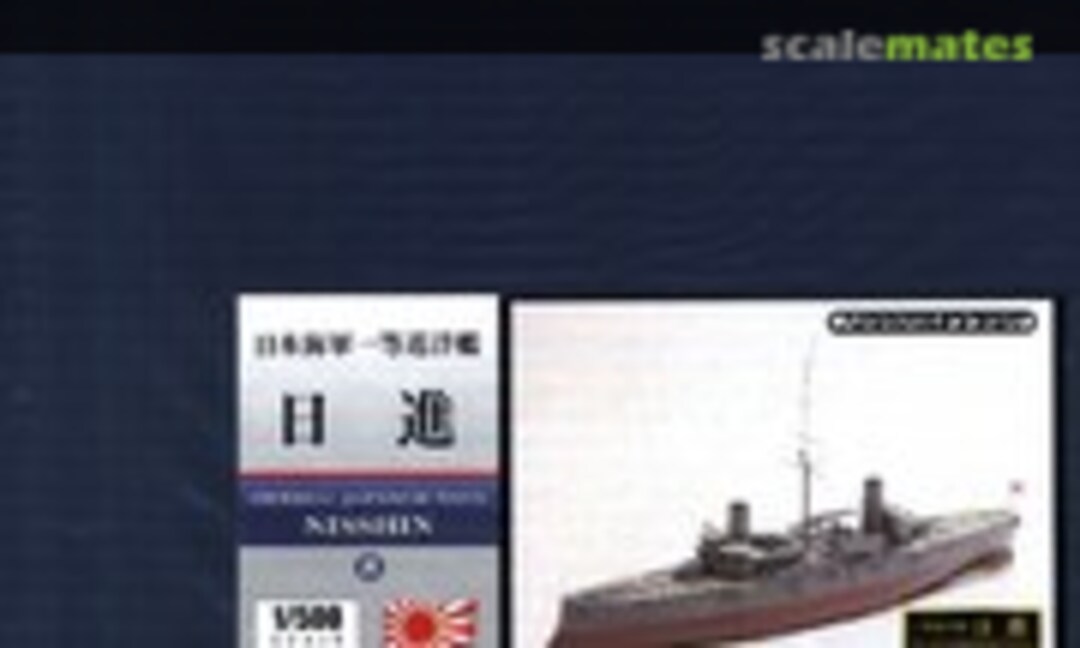 1:500 Nissin (Foresight MSM-008) MSM-008