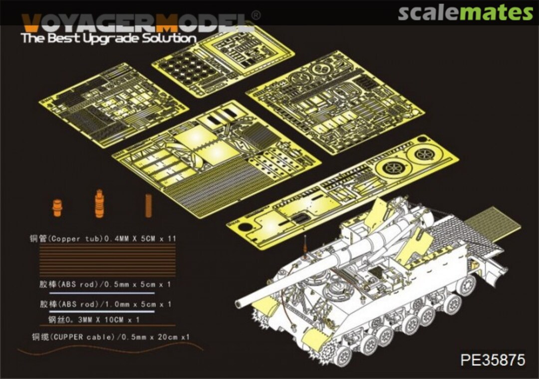 Boxart M40 SPG. Basic kit PE35875 Voyager Model Boxart M40 SPG. Basic kit PE35875 Voyager Model