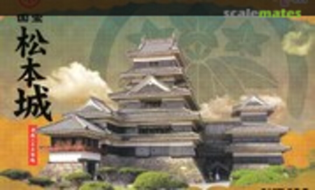 1:200 Matsumoto Castle (PLUM PP022) PP022