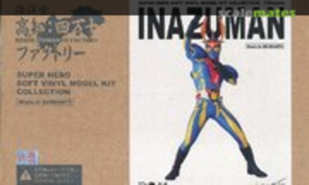 1:8 Inazuman (Kochi Shimanto Factory 002112) 002112