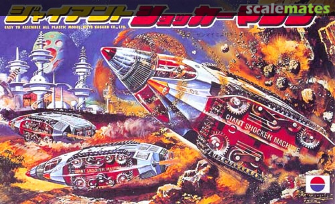 Boxart Giant Shocker Machine 502-500 Nitto Boxart Giant Shocker Machine 502-500 Nitto