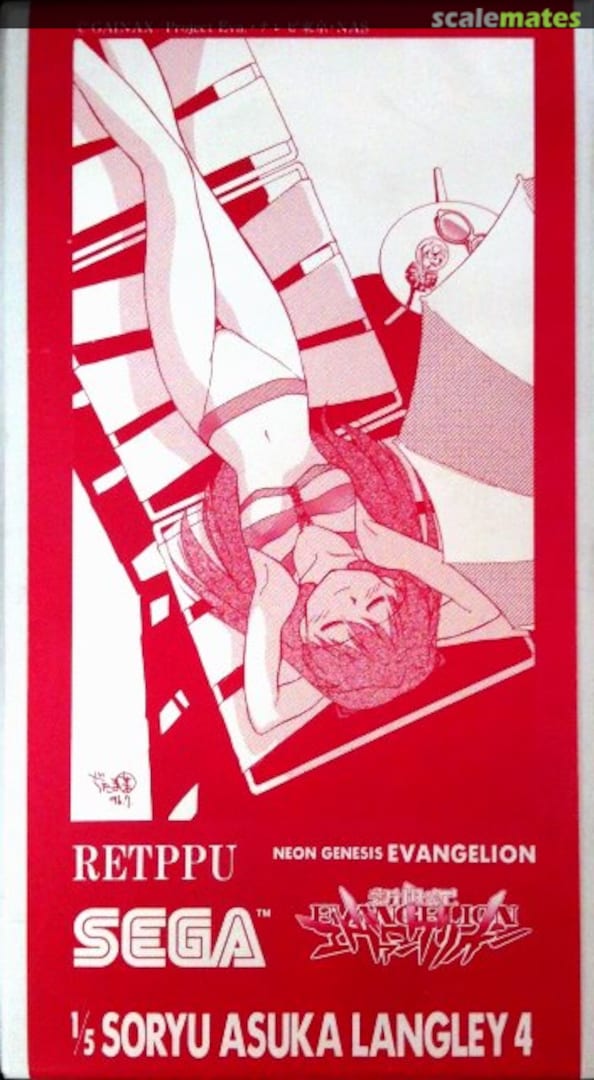 Boxart Soryu Asuka Langley 4 86 Hobby Base Retppu