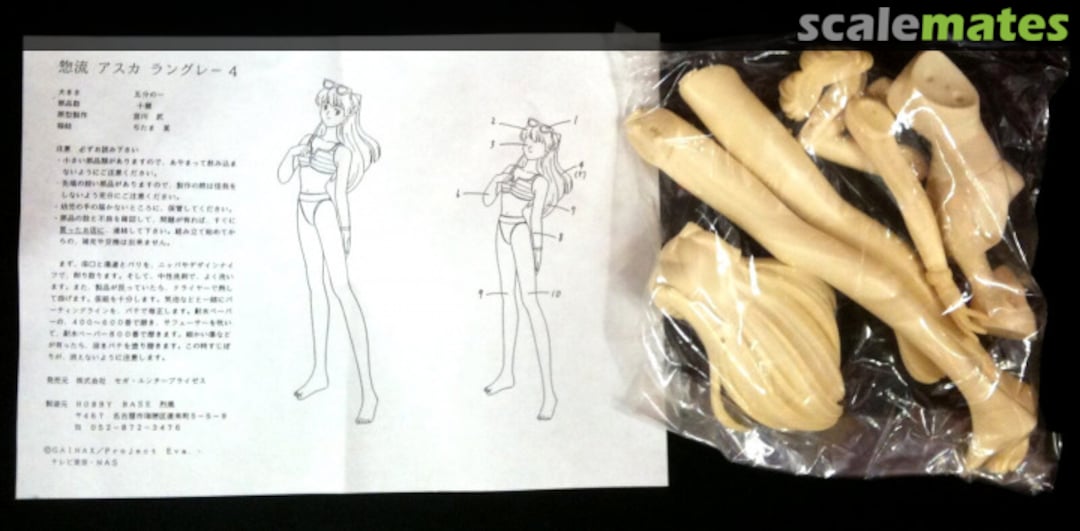 Contents Soryu Asuka Langley 4 86 Hobby Base Retppu