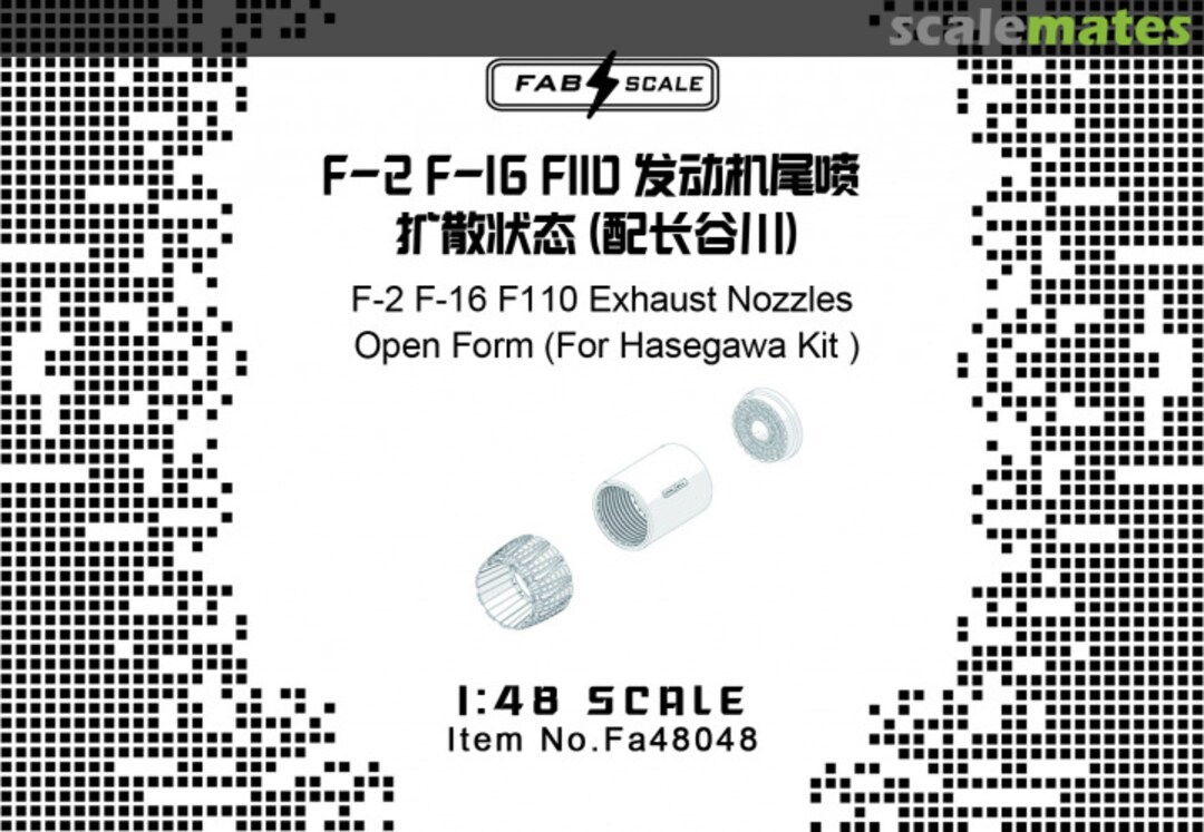 Boxart F-2 F-16 F110 Exhaust Nozzles Open Form (For Hasegawa Kit ) Fa48048 Fab Scale Boxart F-2 F-16 F110 Exhaust Nozzles Open Form (For Hasegawa Kit ) Fa48048 Fab Scale