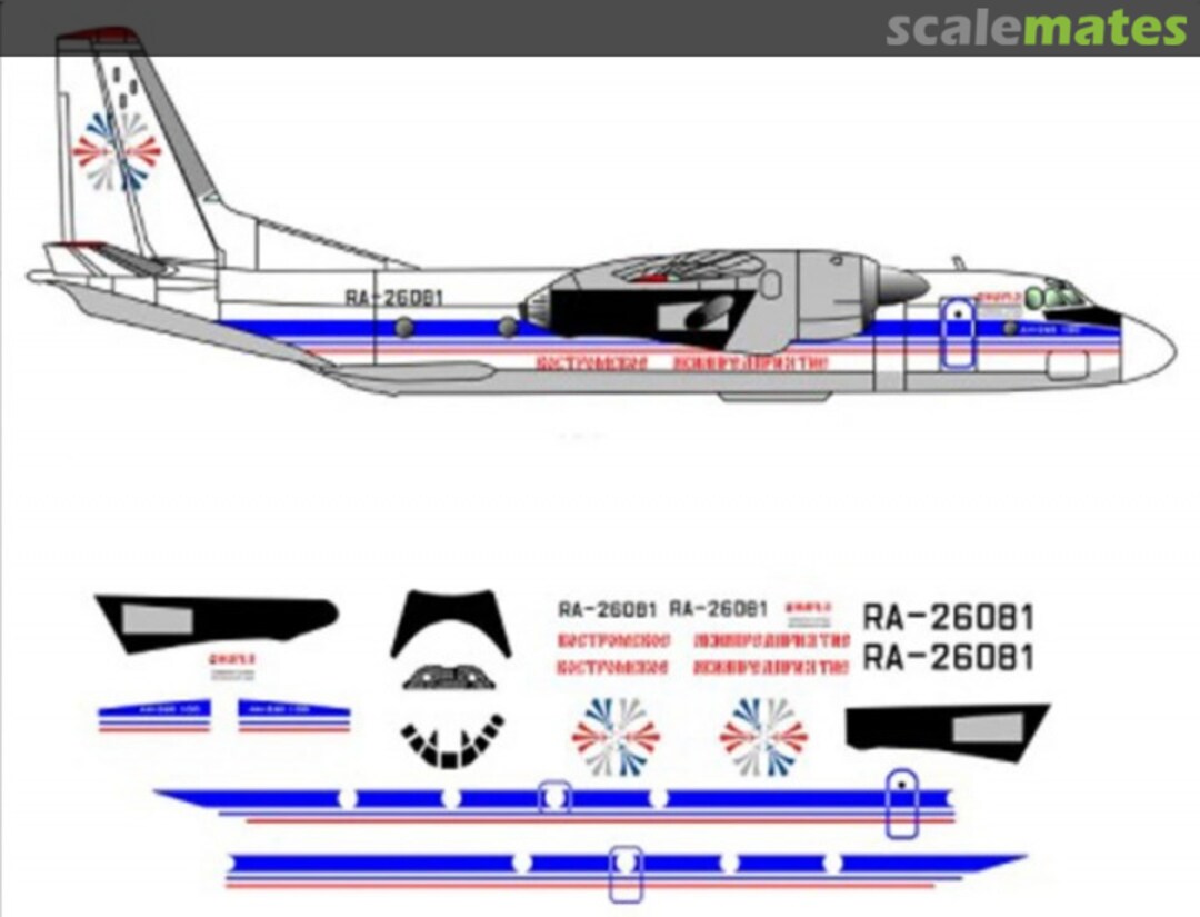 Boxart Antonov An-26Б-100 Kostroma Air-enterprise BSM144537 BSmodelle Boxart Antonov An-26Б-100 Kostroma Air-enterprise BSM144537 BSmodelle