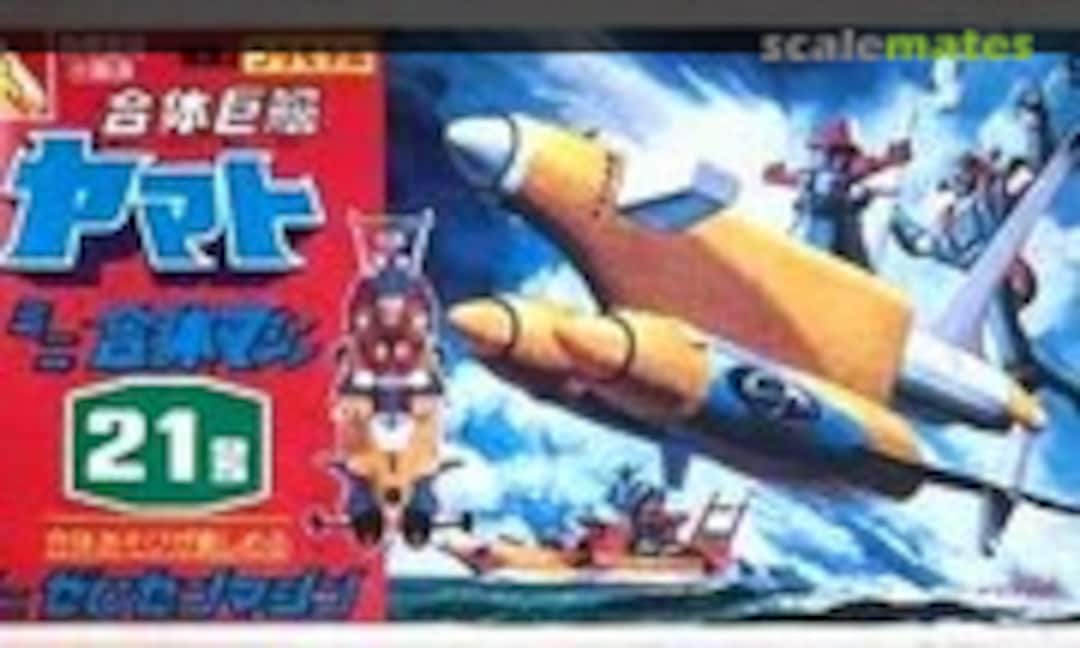 No #21 Mini Zero-sen Machine (Aoshima WW-21-100) WW-21-100