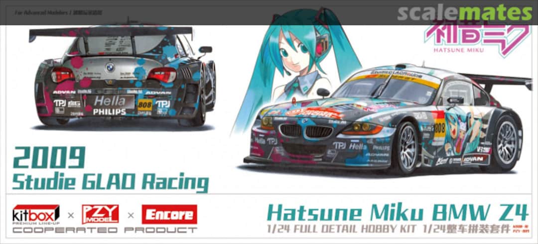 Boxart BMW Z4M Coupe (E86) GT3/GTR Version B KB08-10 KitBox & PZY Model Boxart BMW Z4M Coupe (E86) GT3/GTR Version B KB08-10 KitBox & PZY Model