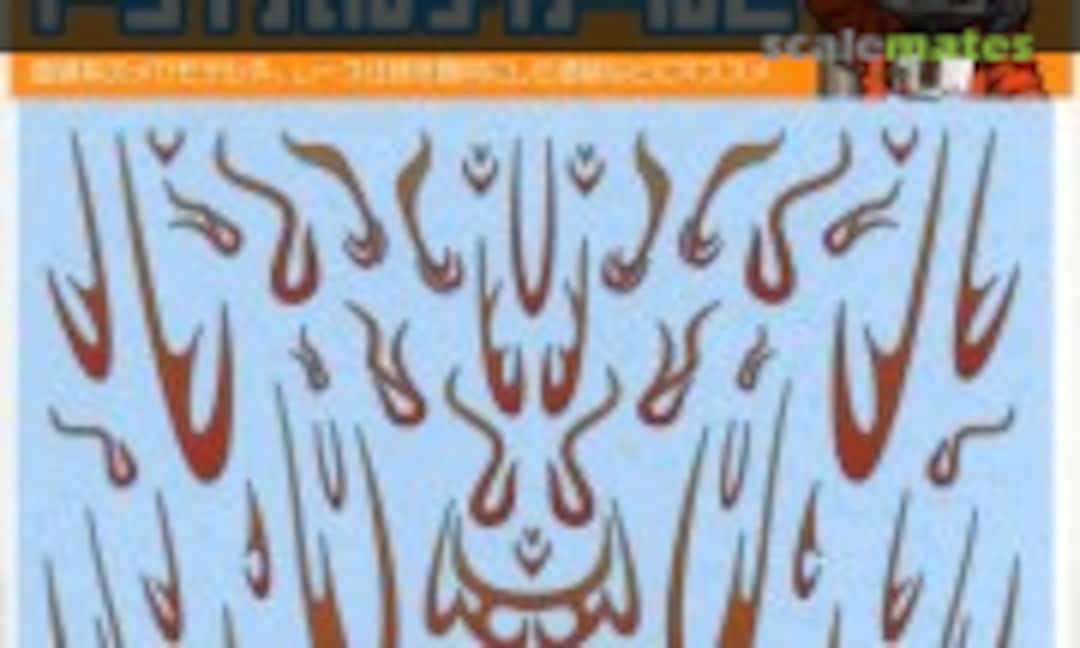 No Tribal Decal 2: Orange x Silver (HIQPARTS TRI2-OR-SL) TRI2-OR-SL