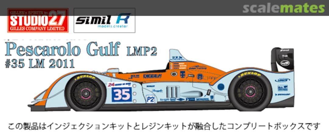 Boxart Pescarolo Judd LMP2 LM2011 ST27-TK2457 Studio27 Boxart Pescarolo Judd LMP2 LM2011 ST27-TK2457 Studio27