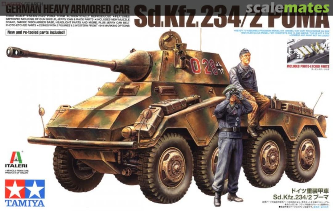 Boxart Sd.Kfz. 234/2 Puma 37018 Tamiya Boxart Sd.Kfz. 234/2 Puma 37018 Tamiya