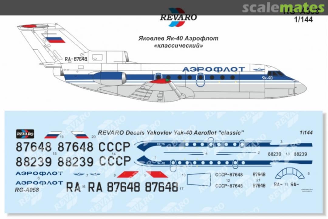 Boxart Yakovlev Yak-40 Aeroflot Classic RG-A058 Revaro Boxart Yakovlev Yak-40 Aeroflot Classic RG-A058 Revaro