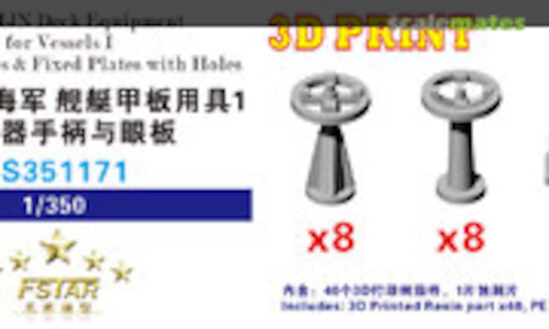 1:350 WWII IJN Deck Equipment for Vessels 1 Brake Handles & Fixed Plates with Holes (Five Star Model FS351171) FS351171