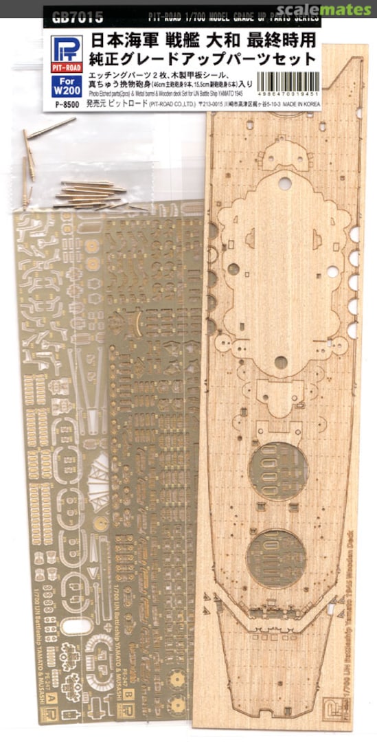 Boxart Photo Etchd Parts & Metal Barrel & Wooden Deck Set for IJN Battleship Yamato 1945 GB7015 Pit-Road Boxart Photo Etchd Parts & Metal Barrel & Wooden Deck Set for IJN Battleship Yamato 1945 GB7015 Pit-Road