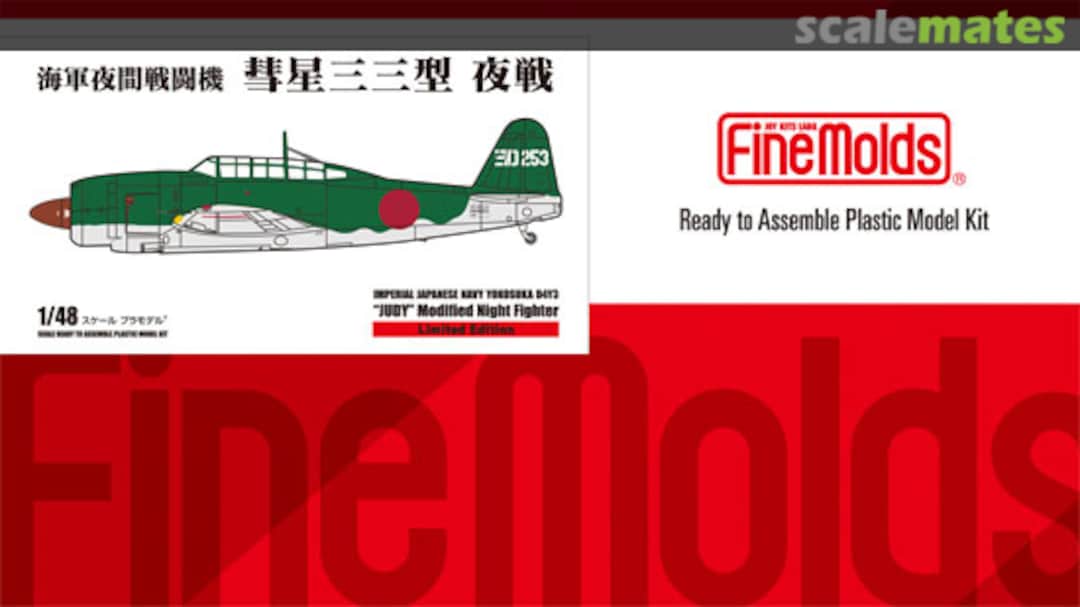 Boxart Yokosuka D4Y3-S Suisei Model 33 49607 Fine Molds Boxart Yokosuka D4Y3-S Suisei Model 33 49607 Fine Molds
