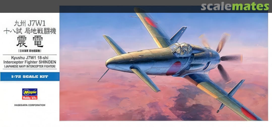 Boxart Kyushu J7W1 18-shi Intercepter Fighter Shinden 00450 Hasegawa Boxart Kyushu J7W1 18-shi Intercepter Fighter Shinden 00450 Hasegawa