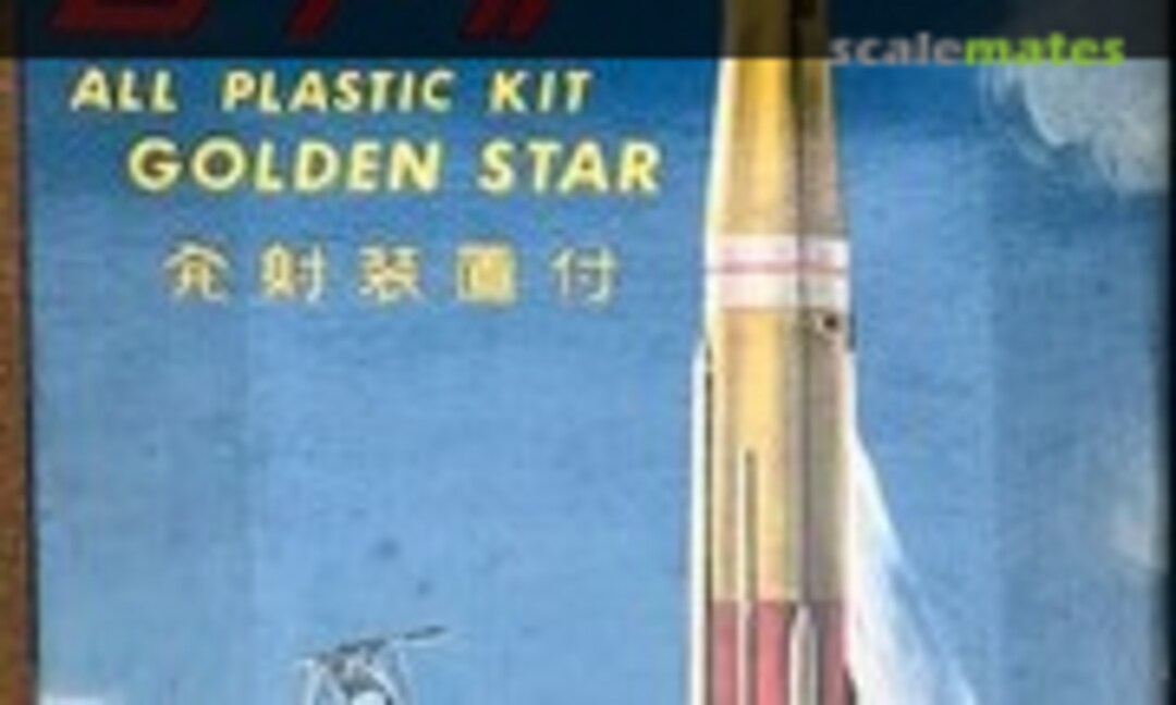 No Space Rocket Golden Star (Crown )