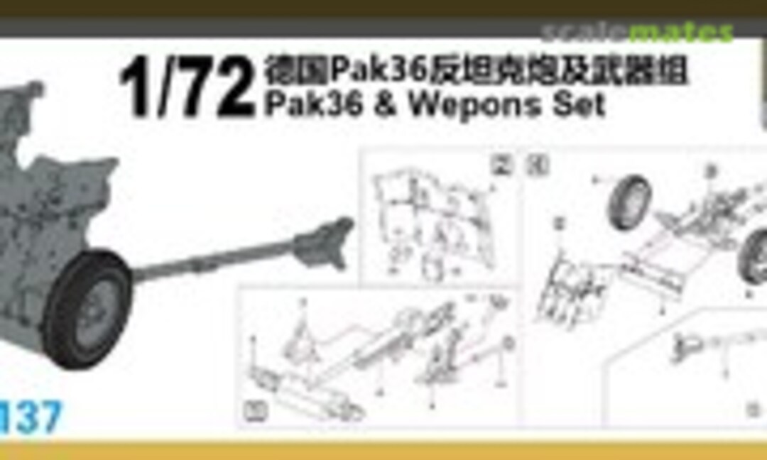 1:72 3,7cm Pak 36 & Weapons Set (S-Model (China) PS720137) PS720137