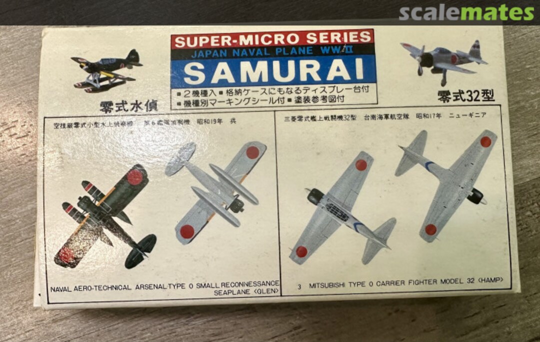 Boxart Mitsubishi A6M3 Type 0 Fighter Model 32 / Yokosuka E14Y Glen 3 Nichimo
