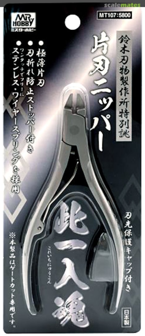 Boxart MT-107 Mr. Nipper single blade nipper MT107 Gunze Sangyo Boxart MT-107 Mr. Nipper single blade nipper MT107 Gunze Sangyo
