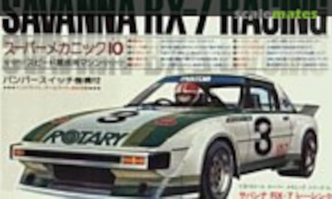 1:24 Savanna RX-7 Racing (Fujimi SM-07) SM-07