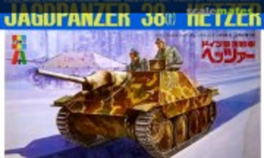 1:35 Hetzer (TOMY 3506)