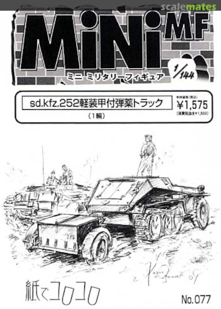 Boxart Sd.Kfz.252 Light Armored Transporter MMF-077 Kami de Korokoro