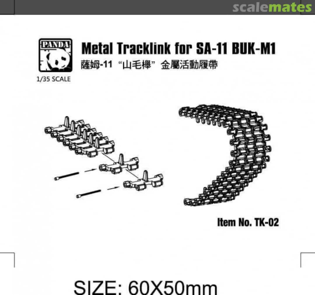 Boxart Metal Track Links SA-11 BUK-M1 TK-02 Panda Hobby Boxart Metal Track Links SA-11 BUK-M1 TK-02 Panda Hobby