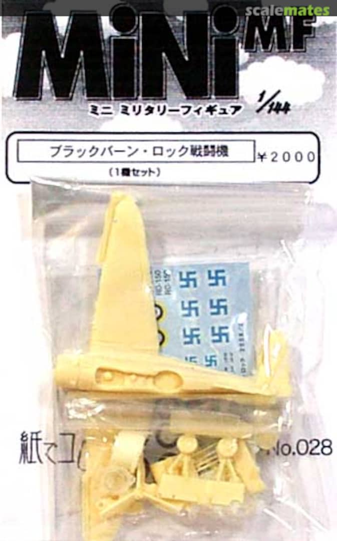 Boxart Blackburn Roc fighter-028 Kami de Korokoro Boxart Blackburn Roc fighter-028 Kami de Korokoro