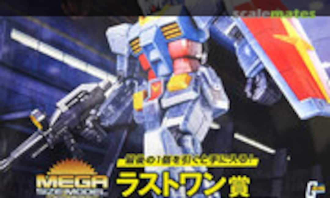 1:48 RX-78-2 Gundam [Solid Clear] (Bandai Spirits 5061849)