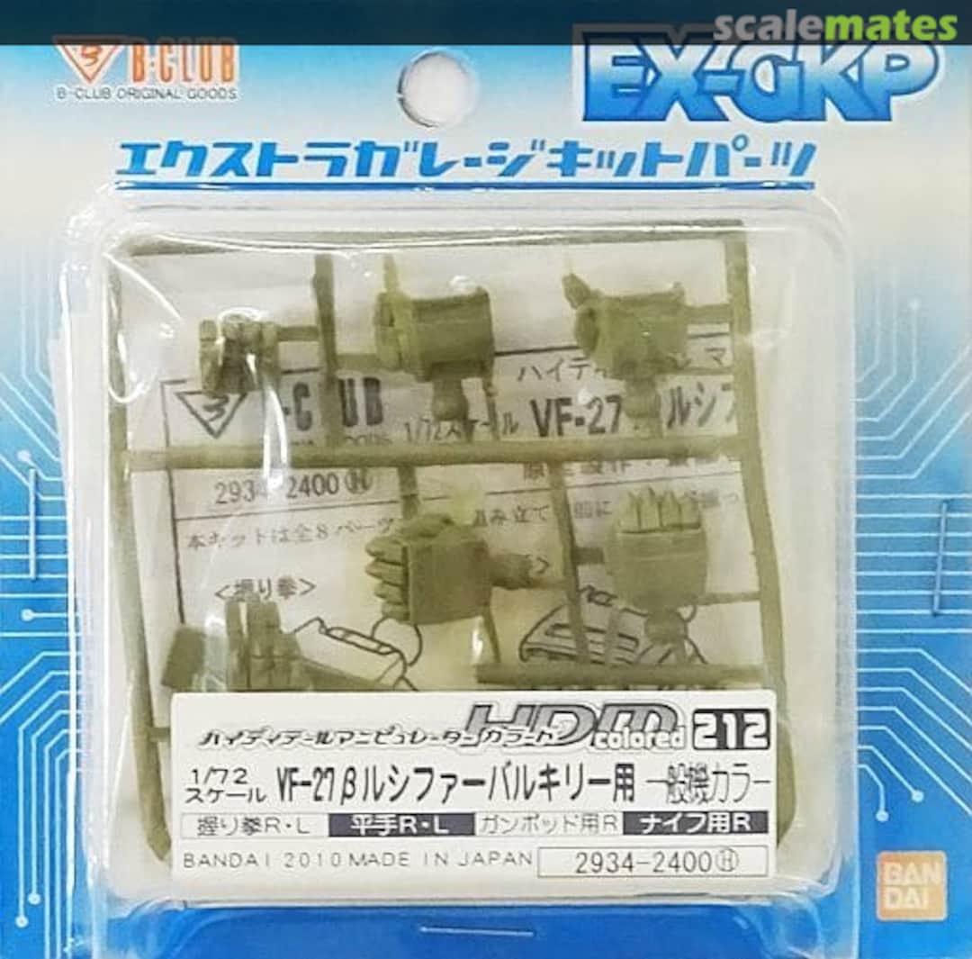 Boxart High Detail Manipulator Colored for VF-27β Lucifer Valkyrie Normal Color 2934 B-CLUB Boxart High Detail Manipulator Colored for VF-27β Lucifer Valkyrie Normal Color 2934 B-CLUB