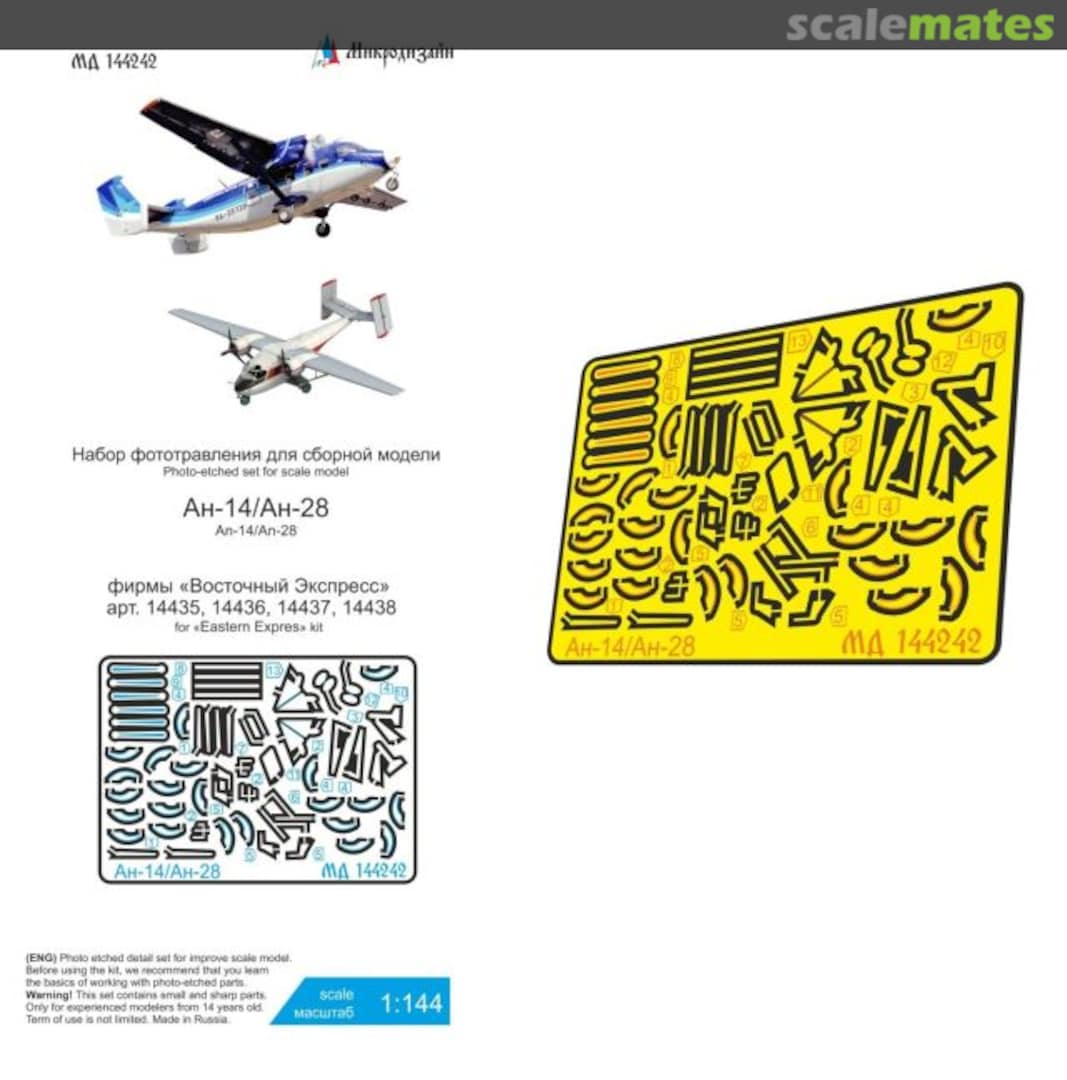 Boxart An-14/An-28 detail set MD 144242 Microdesign Boxart An-14/An-28 detail set MD 144242 Microdesign