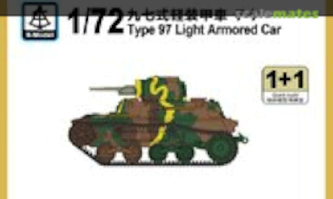 1:72 Type 97 Te-Ke light armored car (S-Model (China) PS720197) PS720197