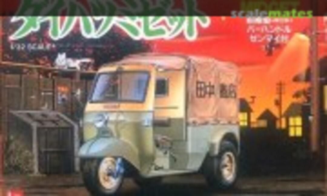 1:32 Daihatsu Midget (Early Type) (LS 2069)
