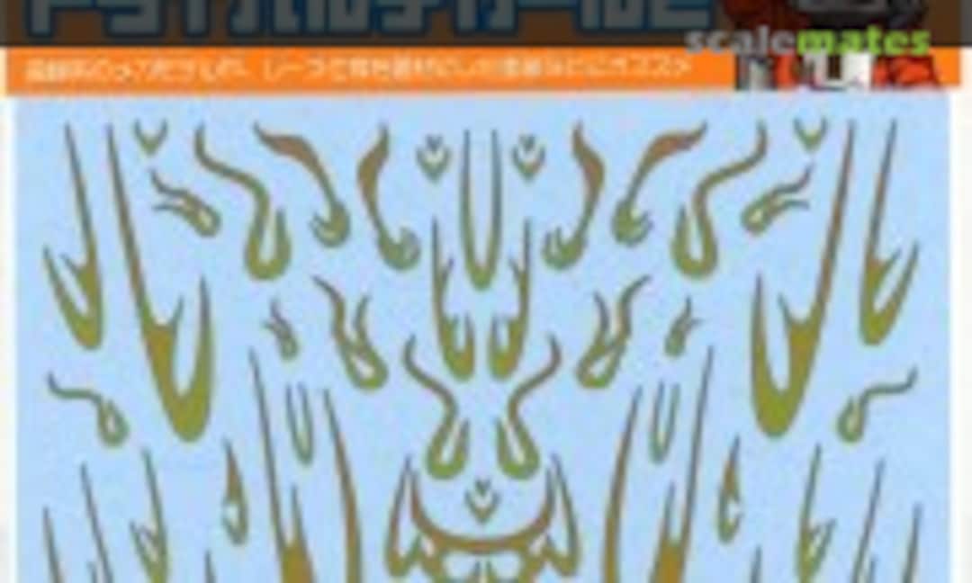 No Tribal Decal 2: Yellow x Silver (HIQPARTS TRI2-YE-SL) TRI2-YE-SL