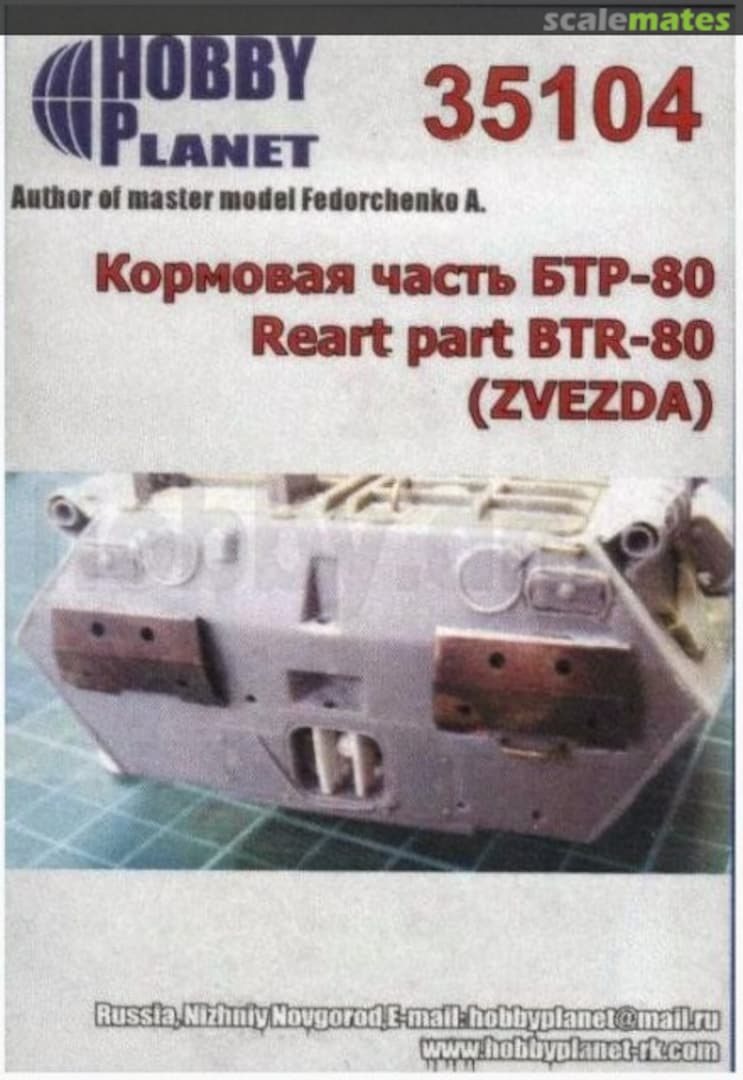 Boxart Rear part of Armored carrier BTR-80 (family) 35104 Hobby Planet Boxart Rear part of Armored carrier BTR-80 (family) 35104 Hobby Planet