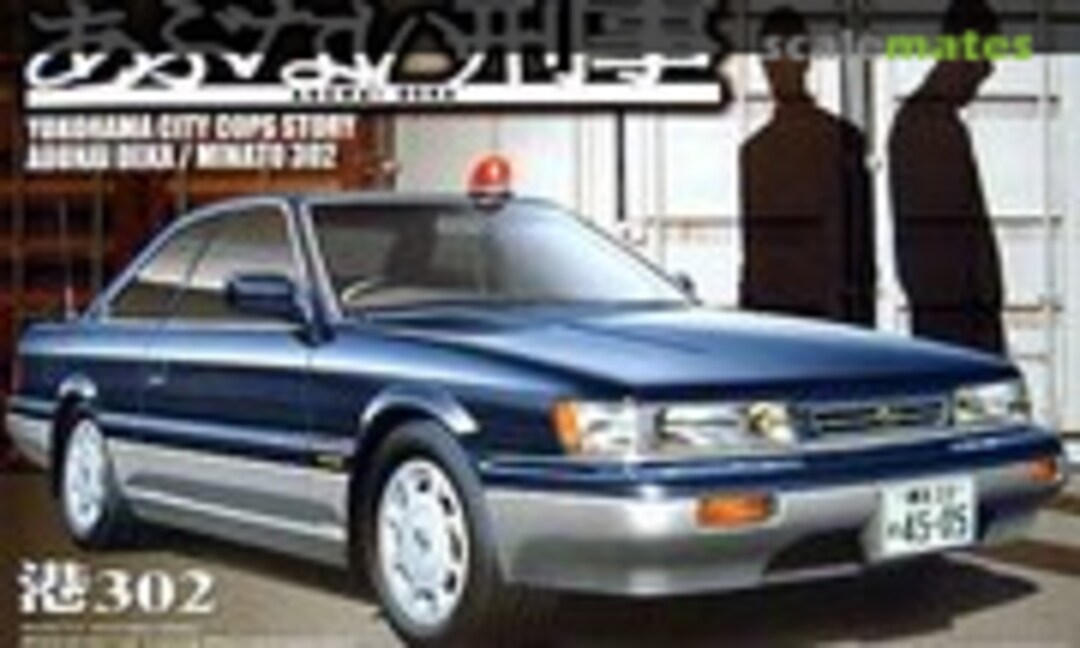 1:24 Minato 302 Patrol Car Leopard Ultima F31 (Aoshima 037447)