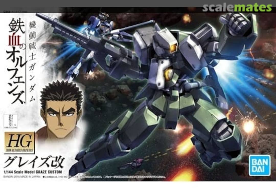 Boxart Graze Custom 5060383 Bandai Spirits Boxart Graze Custom 5060383 Bandai Spirits