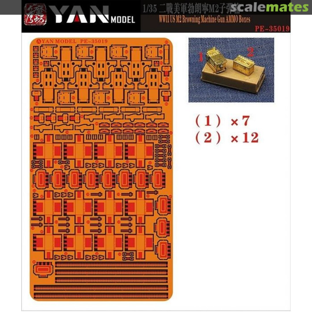 Boxart U.S. Browning M2 Heavy Machine Gun PE sets(5 bullet chains + 19 ammunition boxes) PE-35019 Yan Model Boxart U.S. Browning M2 Heavy Machine Gun PE sets(5 bullet chains + 19 ammunition boxes) PE-35019 Yan Model