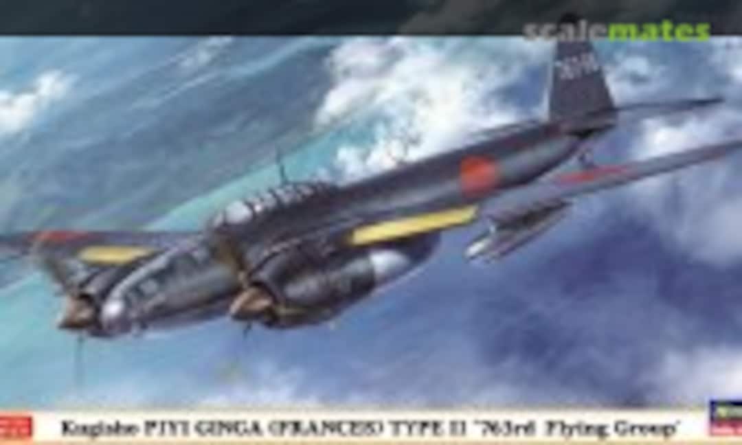 1:72 Kugisho P1Y1 Ginga (Frances) Type 11 (Hasegawa 02393)