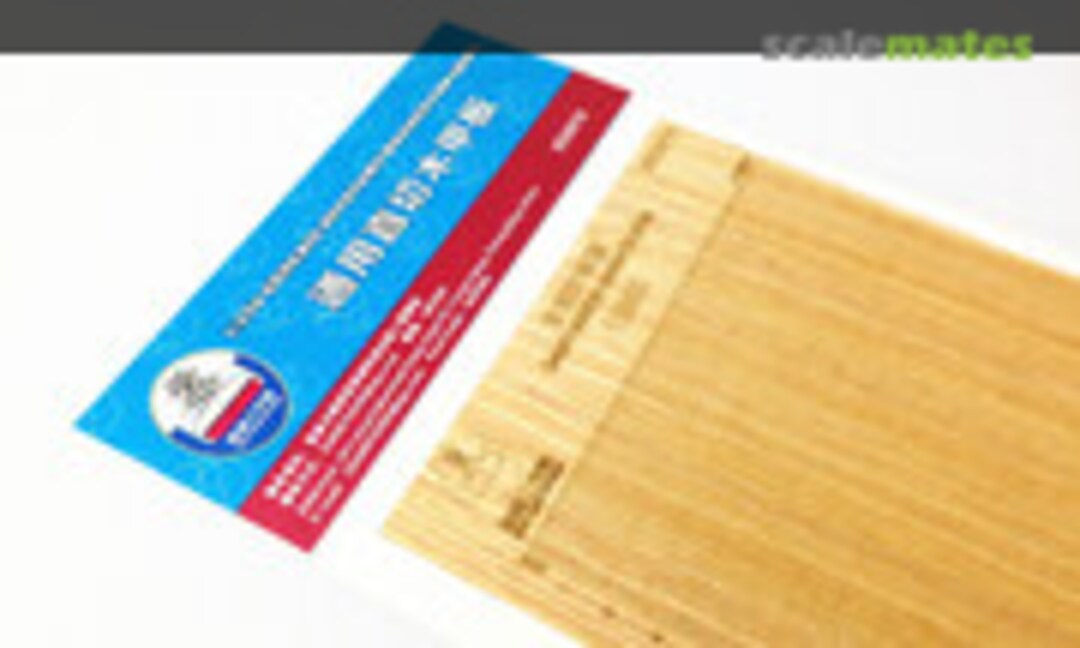 1:350 Generic Autotomy Wooden for ships (Shipyard Works 350013) 350013