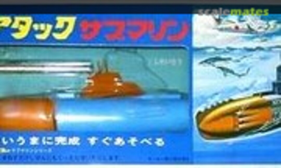 No Attack Submarine (Crown )