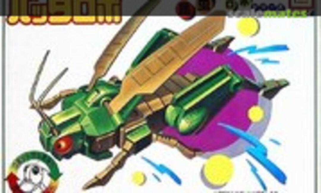 No Grasshopper Robo (IMAI B-1475-400)