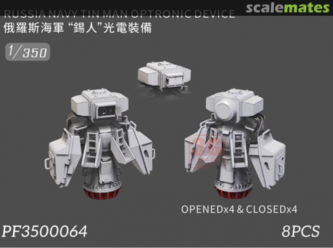 Boxart TIN MAN Optronic Device PF3500064 Wula Models