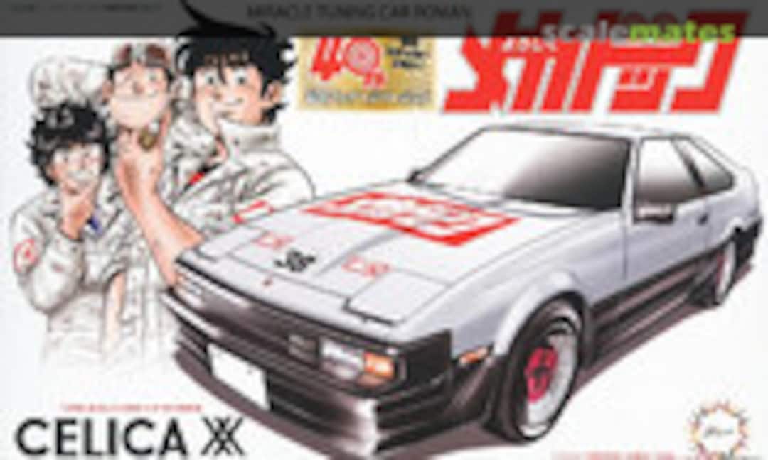 1:24 Celica XX 40th Anniversary Package Version (Fujimi 18592)