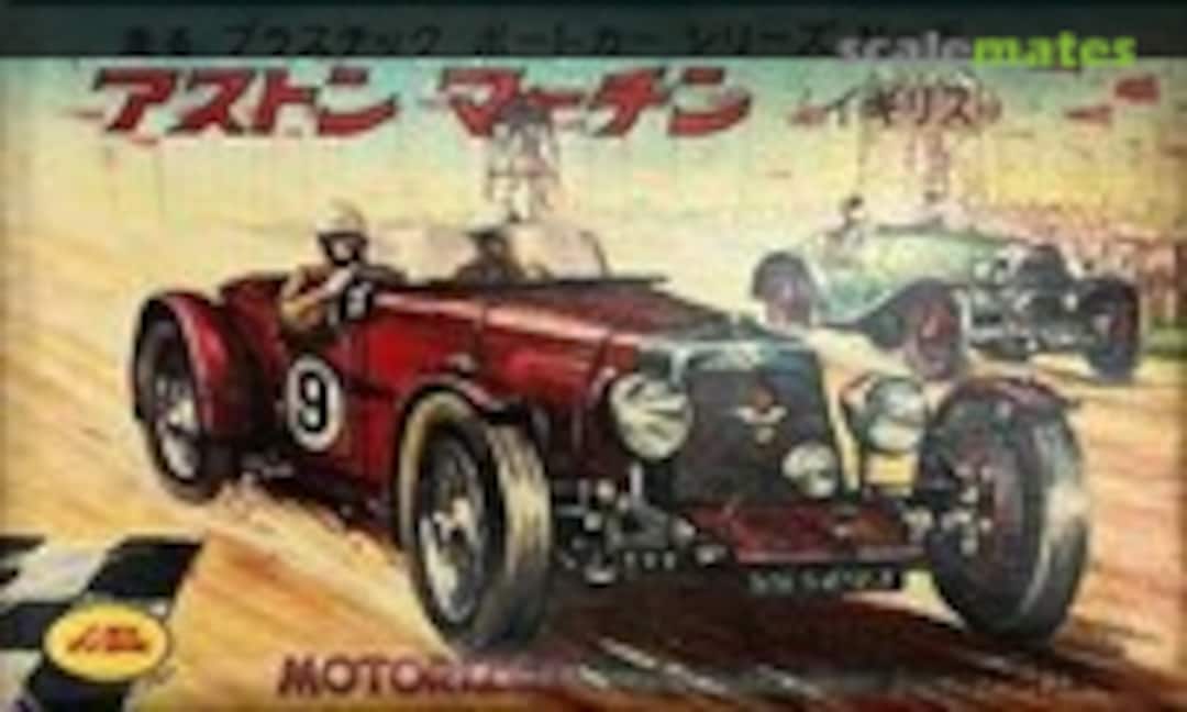 No Aston Martin (Aoshima 5) 5