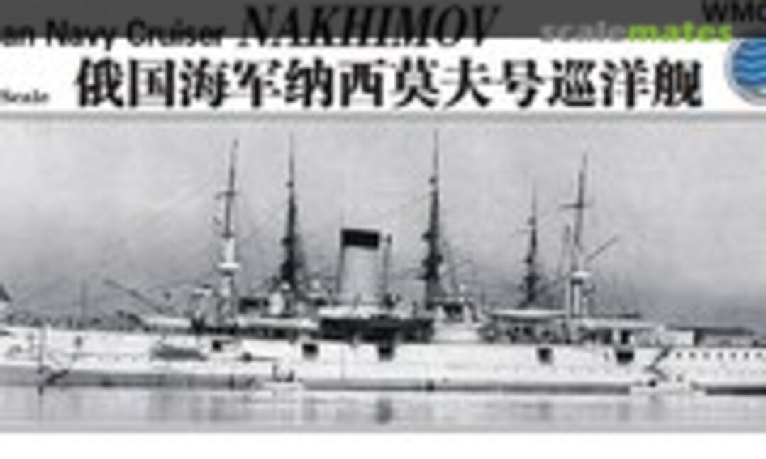 1:2000 Russian Navy Cruiser Nakhimov (Oceanmoon WM04059) WM04059